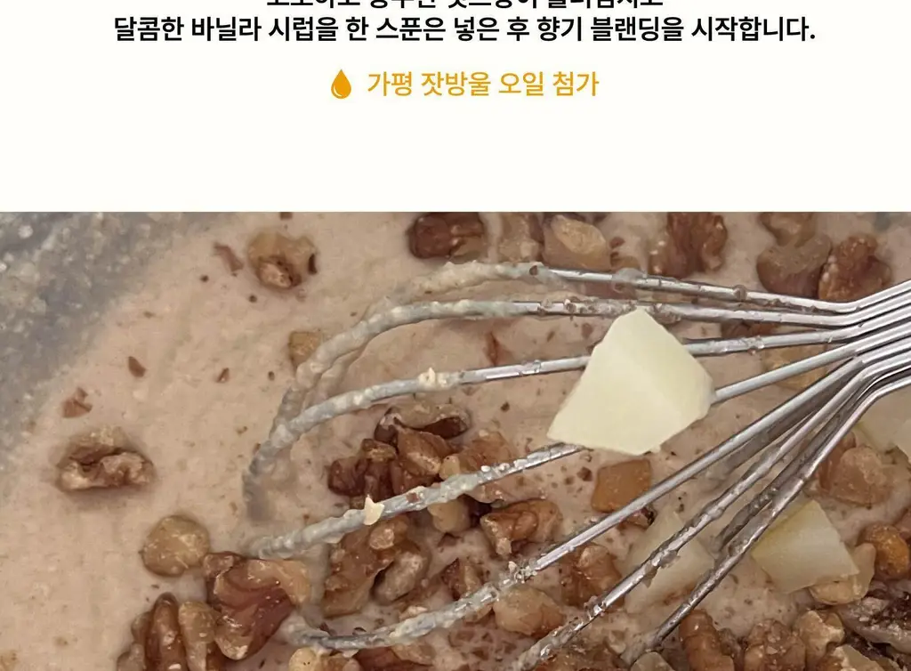 스침 헤어 우유 퍼퓸 50ml 기획 (+스크런치) / 단품 5종 택 1 상세페이지 39