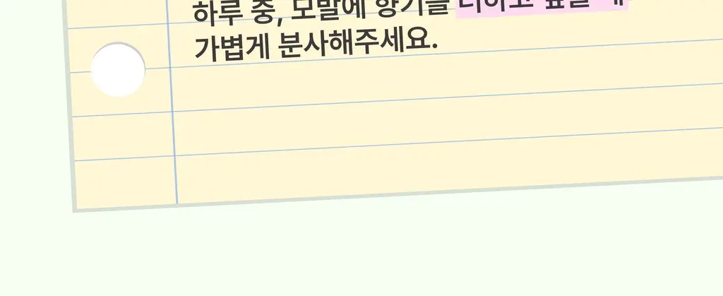 스침 헤어 우유 퍼퓸 50ml 기획 (+스크런치) / 단품 5종 택 1 상세페이지 53