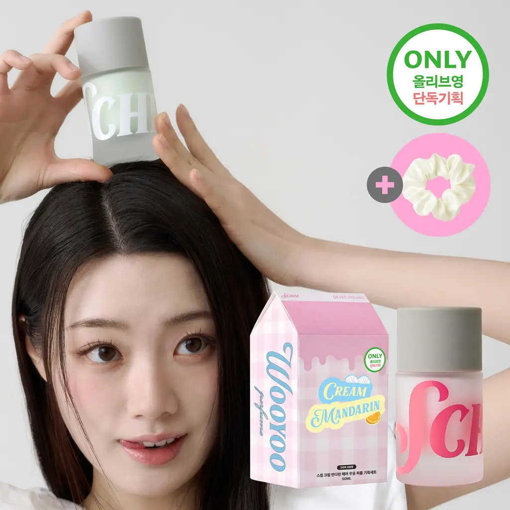 스침 헤어 우유 퍼퓸 50ml 기획 (+스크런치) / 단품 5종 택 1
