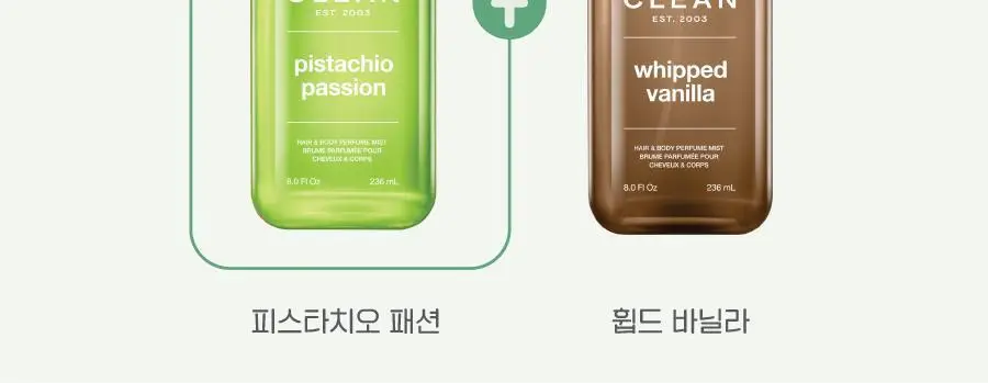 클린 헤어&바디 퍼퓸 미스트 4종 중 택1 상세페이지 29