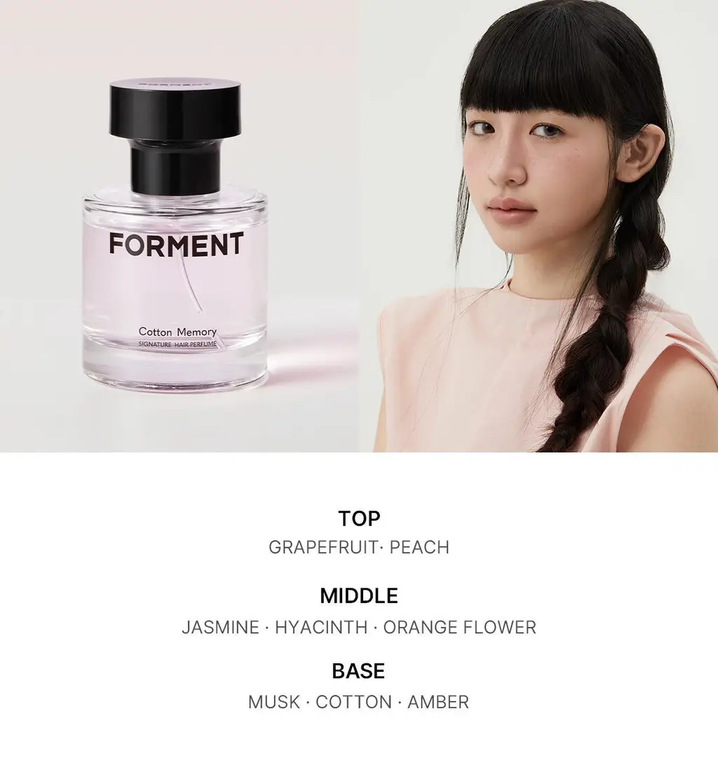 포맨트 시그니처 헤어퍼퓸 30ml 3종 택 1 상세페이지 13