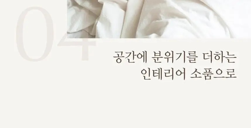 글로썸 홀리스모크 팔로산토 REGULAR 상세페이지 7