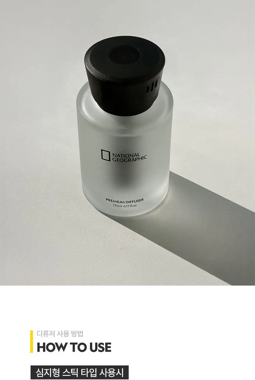 내셔널지오그래픽 프리미엄디퓨저 175ml 모닝캄 상세페이지 17