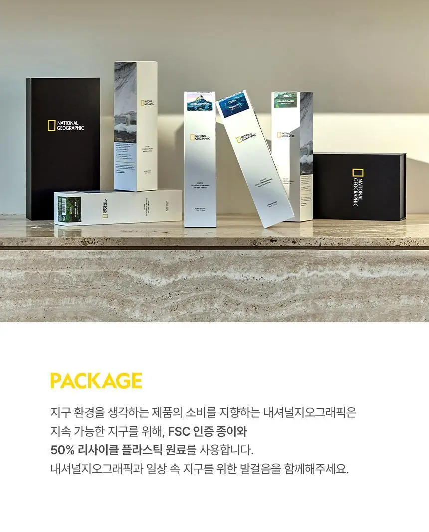 내셔널지오그래픽 프리미엄디퓨저 175ml 센트앤더시티 상세페이지 16