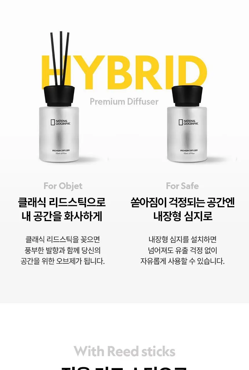 내셔널지오그래픽 프리미엄디퓨저 175ml 융프라우라벤더 상세페이지 4