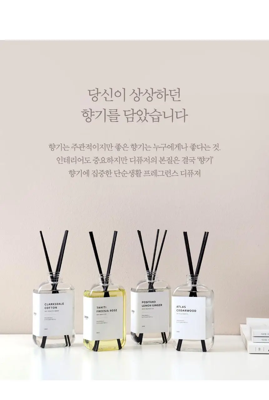 단순생활 프레그런스 디퓨저 100ml 포지타노레몬진저 상세페이지 12