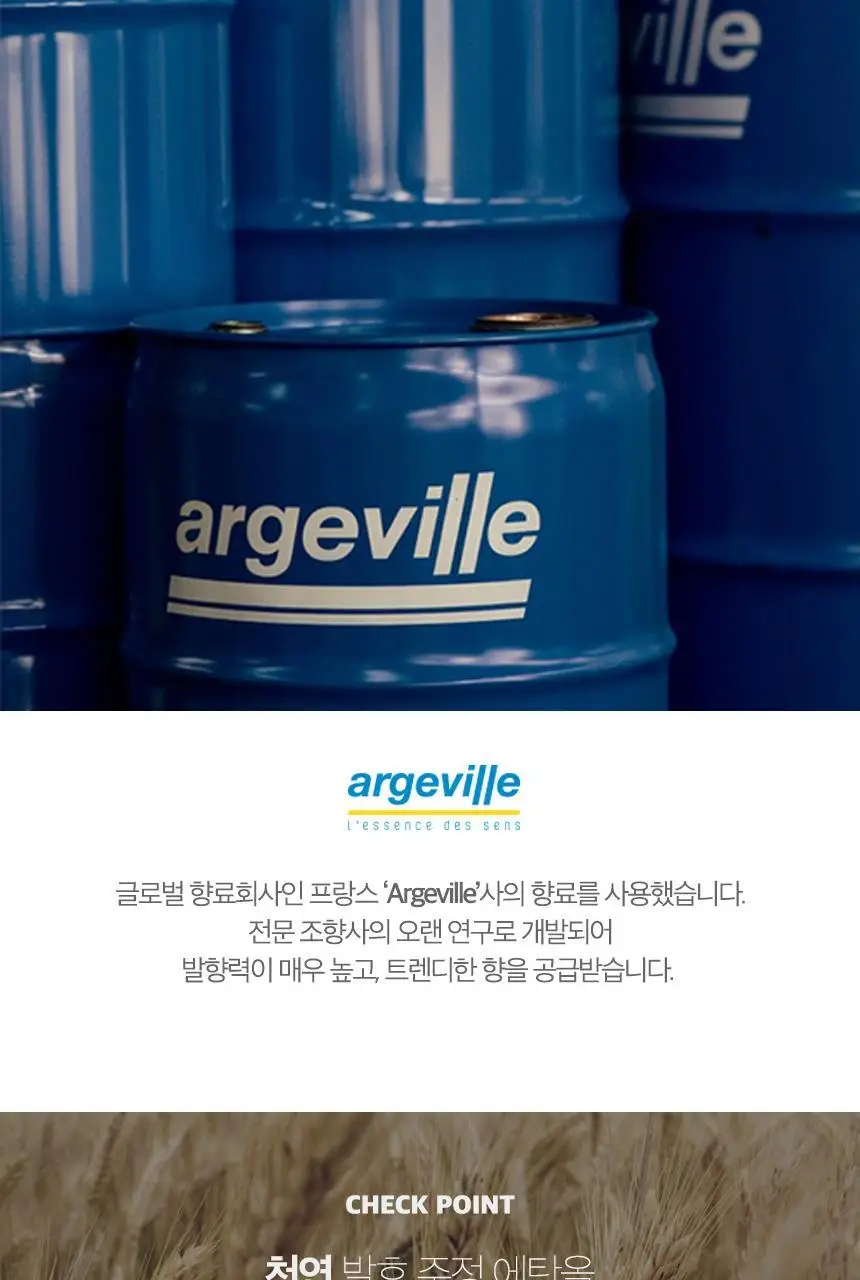 단순생활 프레그런스 디퓨저 100ml 포지타노레몬진저 상세페이지 20