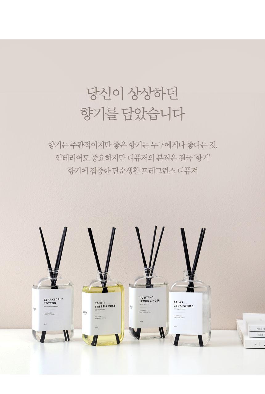 단순생활 프레그런스 디퓨저 100ml (아틀라스 시더우드) 상세페이지 7