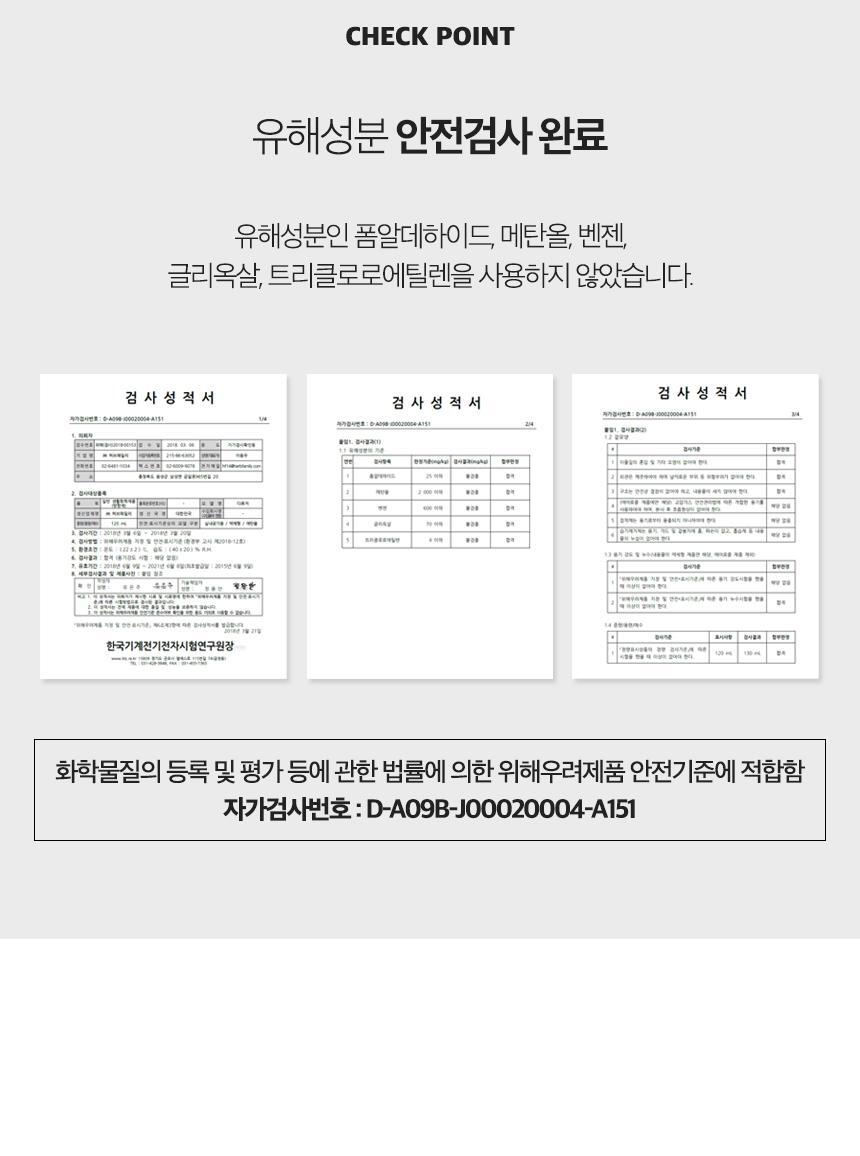 단순생활 프레그런스 디퓨저 100ml (아틀라스 시더우드) 상세페이지 19