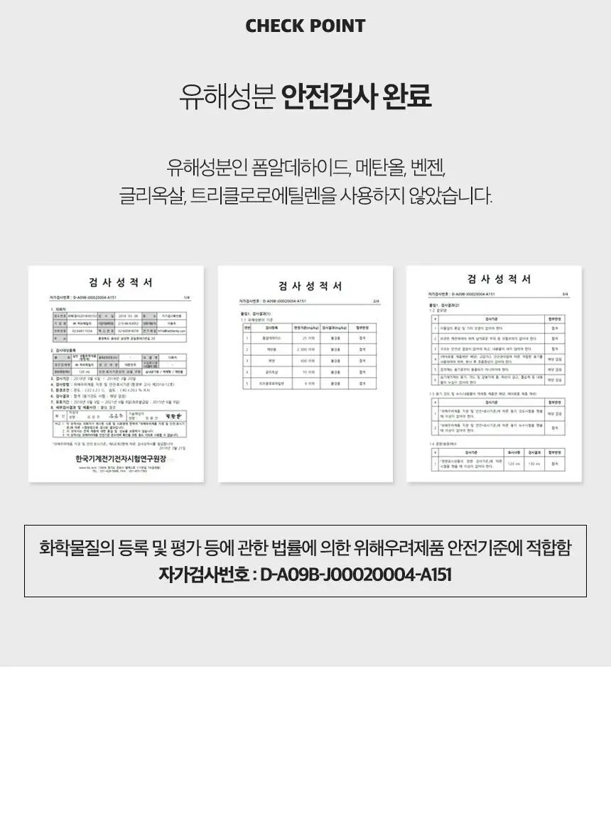 단순생활 프레그런스 디퓨저 100ml (아틀라스 시더우드) 상세페이지 20