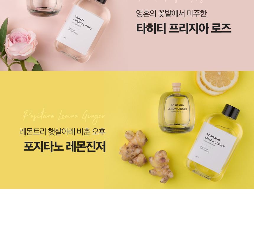 단순생활 프레그런스 디퓨저 100ml (아틀라스 시더우드) 상세페이지 25