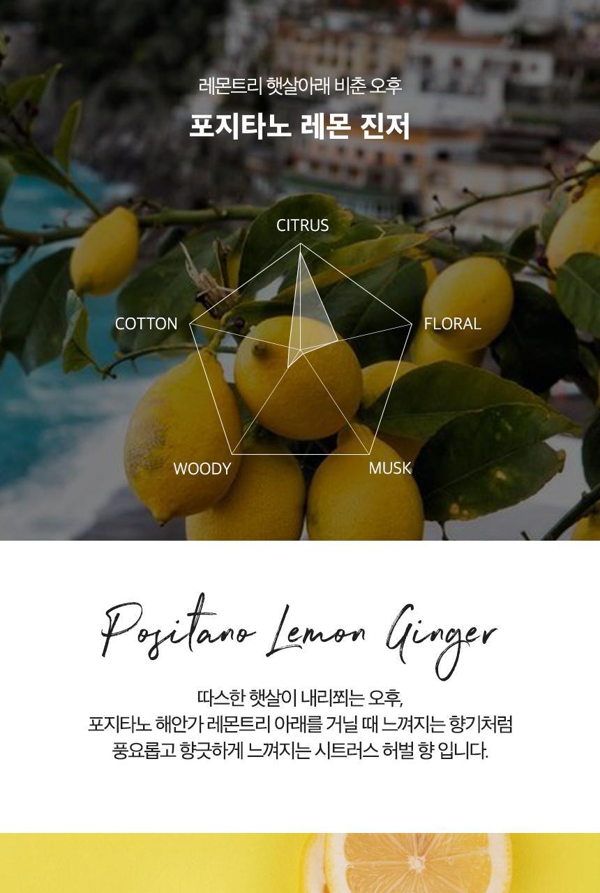 단순생활 프레그런스 디퓨저 100ml (아틀라스 시더우드) 상세페이지 27