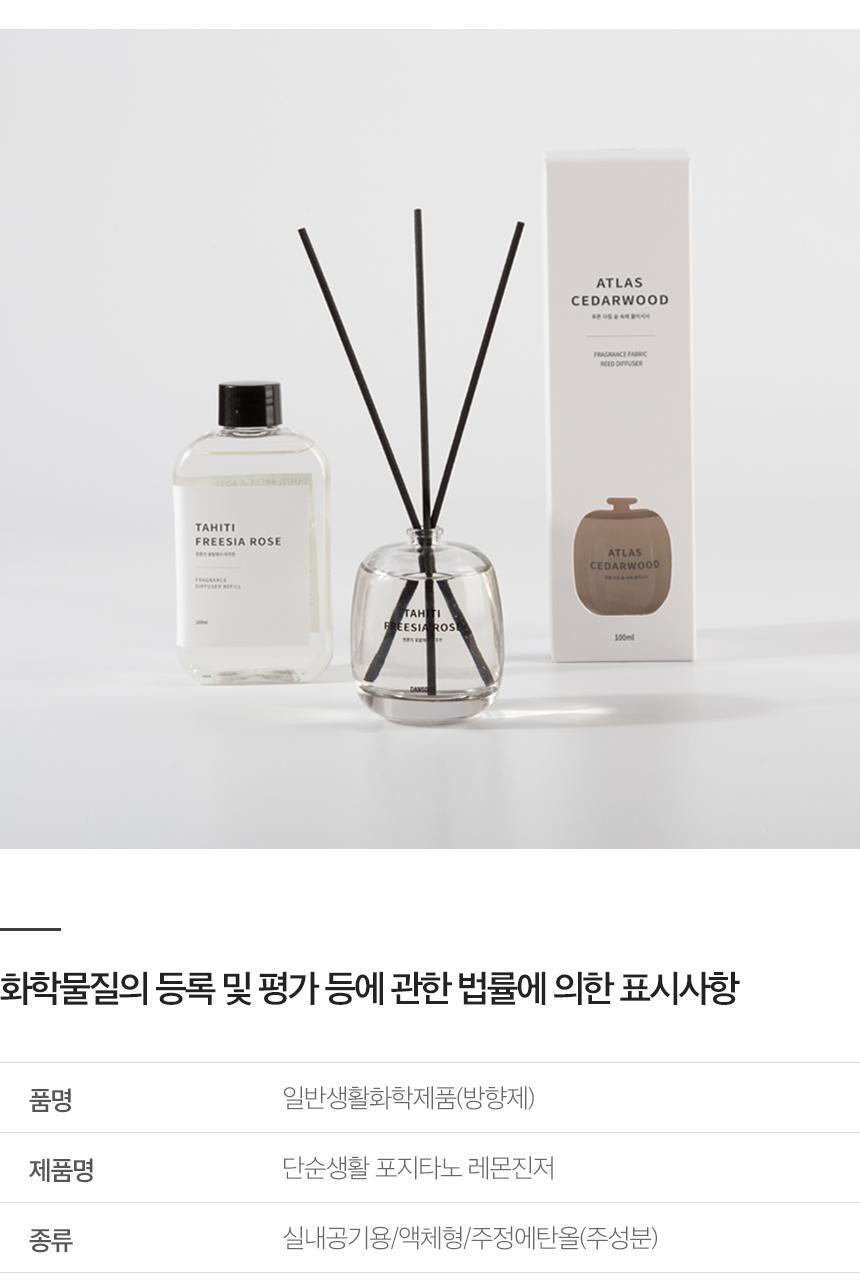 단순생활 프레그런스 디퓨저 100ml (아틀라스 시더우드) 상세페이지 41