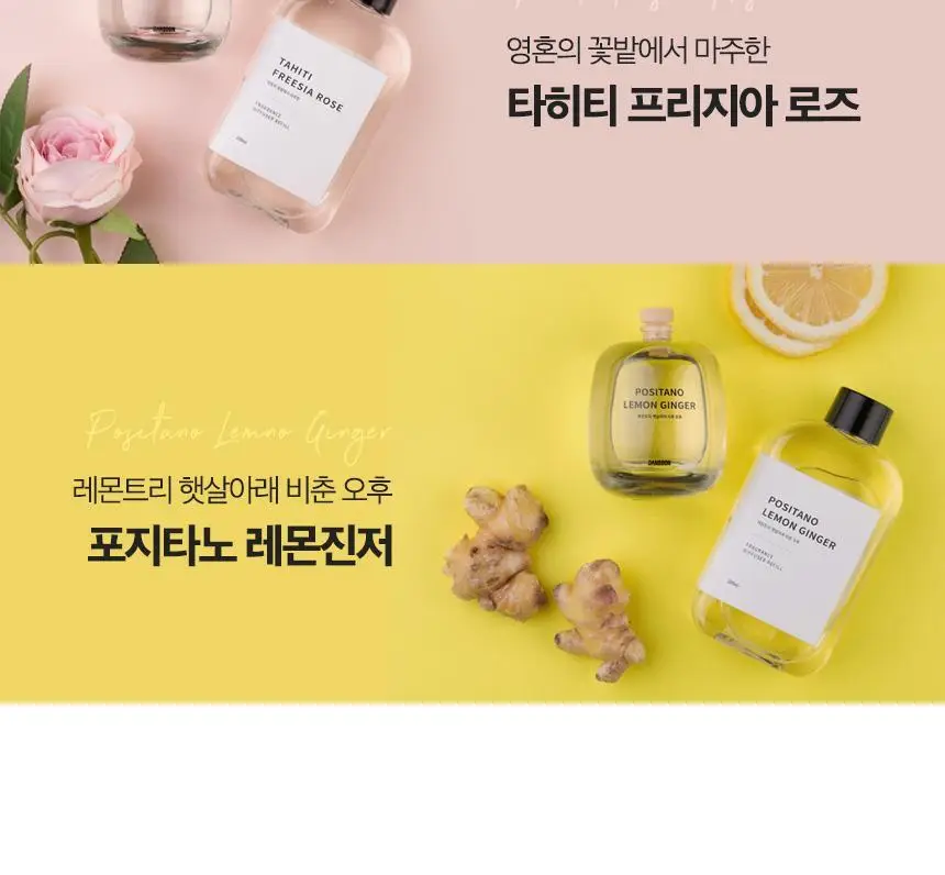 단순생활 프레그런스 디퓨저 100ml (클라크스데일 코튼) 상세페이지 30