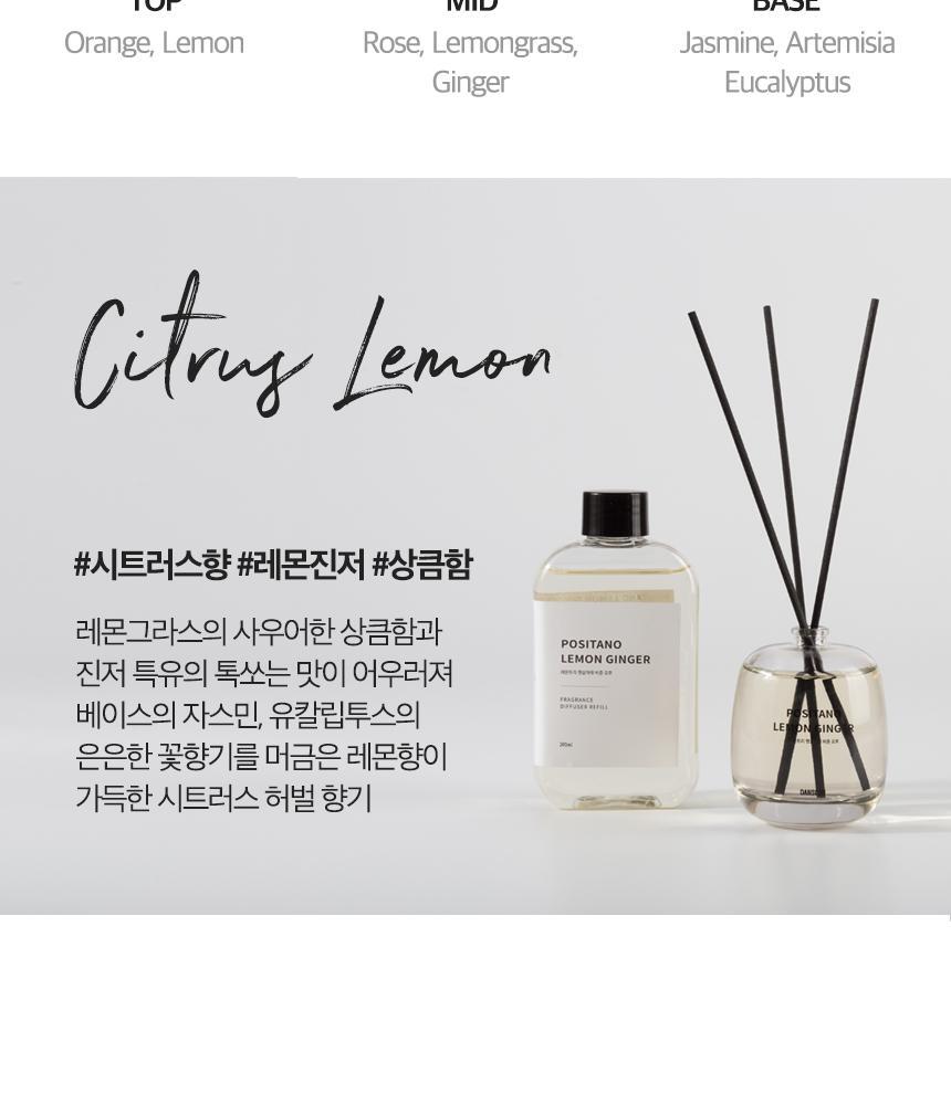 단순생활 프레그런스 디퓨저 100ml (클라크스데일 코튼) 상세페이지 35
