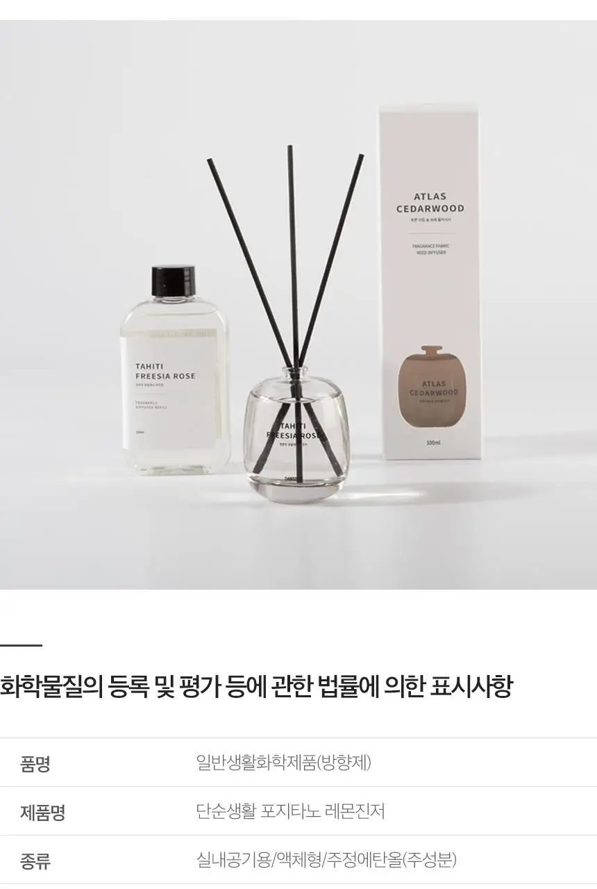 단순생활 프레그런스 디퓨저 100ml (클라크스데일 코튼) 상세페이지 46