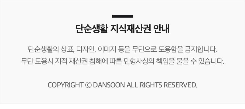 단순생활 프레그런스 디퓨저 100ml (클라크스데일 코튼) 상세페이지 67
