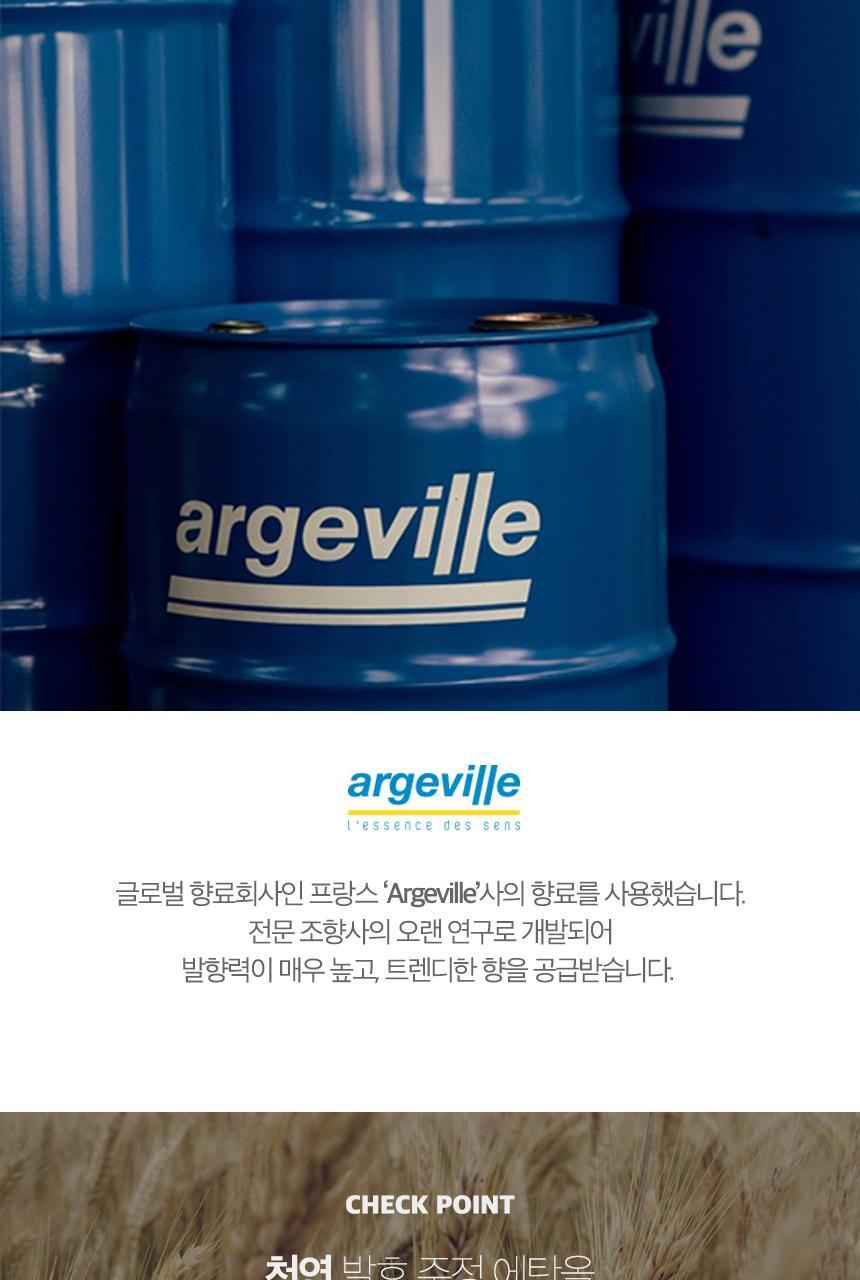 단순생활 프레그런스 디퓨저 100ml (타히티프리지아로즈) 상세페이지 19