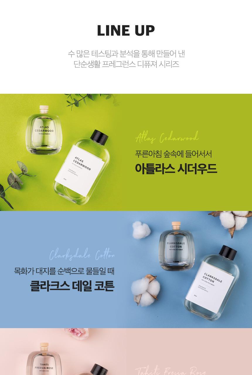 단순생활 프레그런스 디퓨저 100ml (타히티프리지아로즈) 상세페이지 27