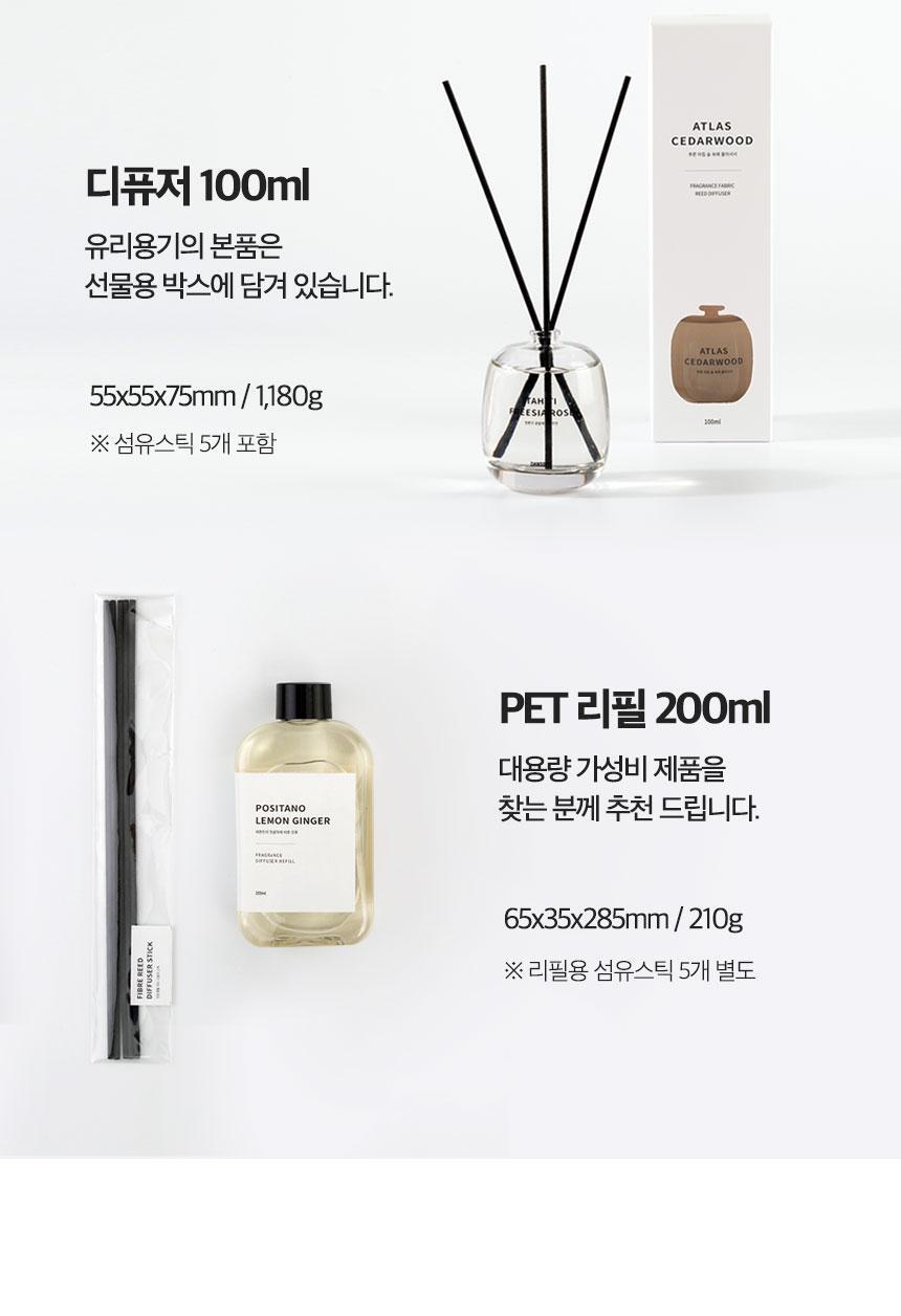 단순생활 프레그런스 디퓨저 100ml (타히티프리지아로즈) 상세페이지 43