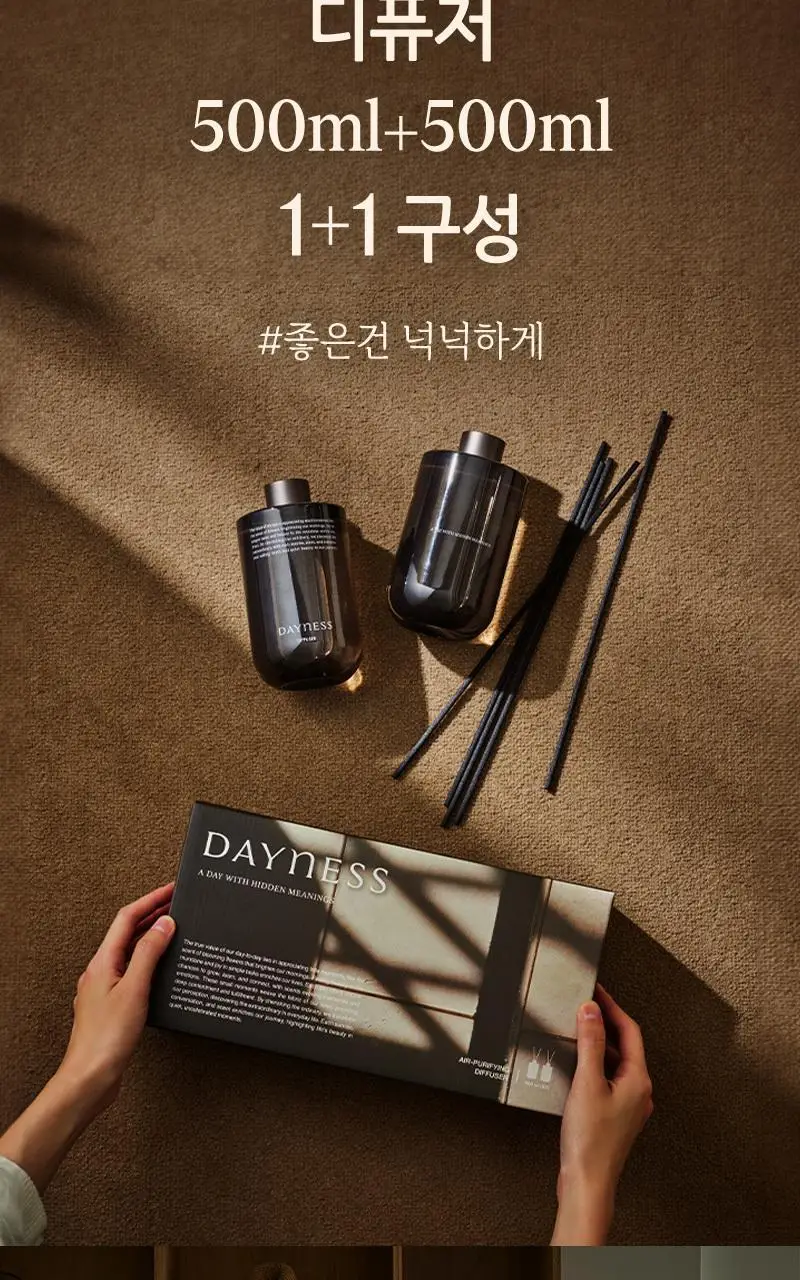 데이니스 탈취 디퓨저 500ml 2개입 4종 택1 상세페이지 15