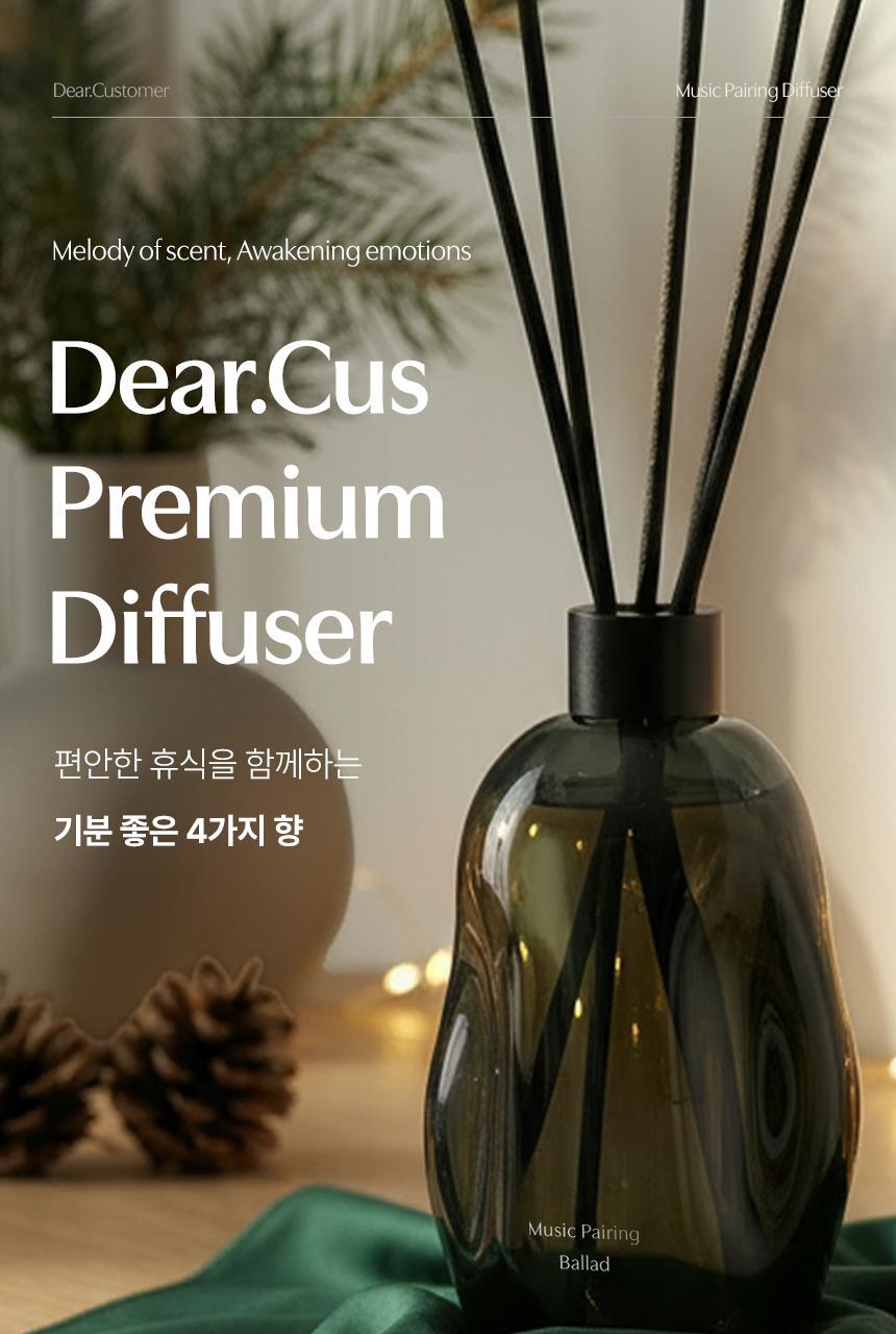 디어커스 1+1 오브제 실내 디퓨저 방향제 대용량 500ml 상세페이지 5