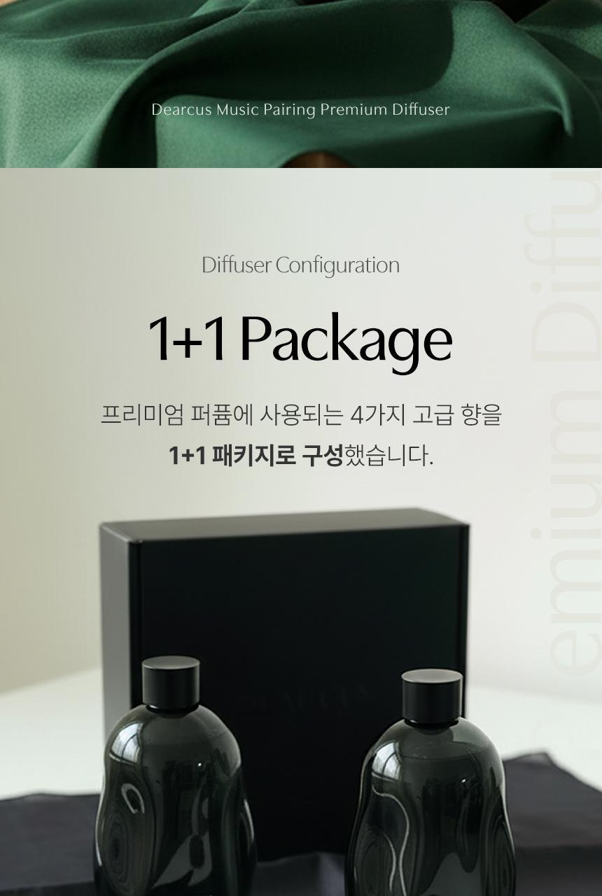 디어커스 1+1 오브제 실내 디퓨저 방향제 대용량 500ml 상세페이지 7
