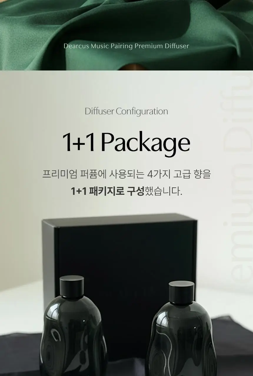디어커스 1+1 오브제 실내 디퓨저 방향제 대용량 500ml 상세페이지 8