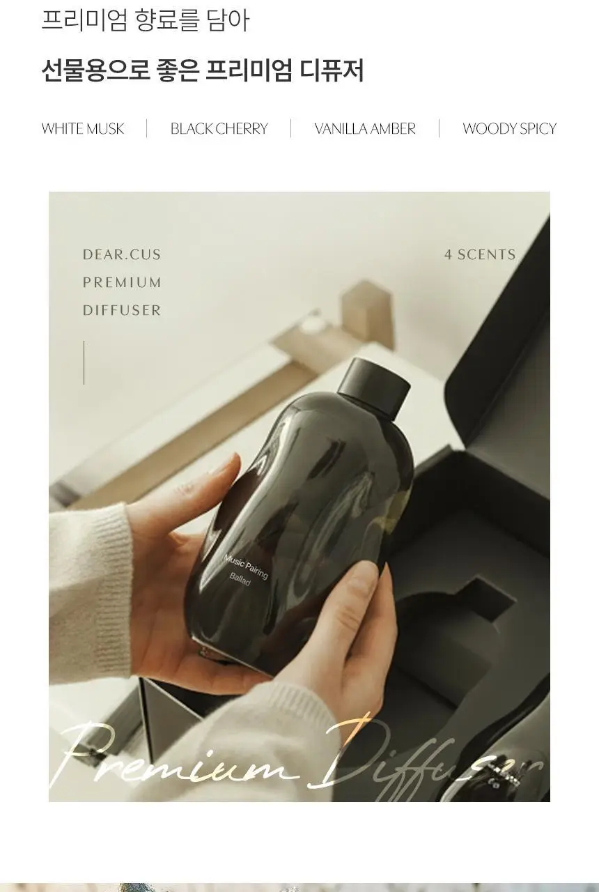 디어커스 1+1 오브제 실내 디퓨저 방향제 대용량 500ml 상세페이지 12