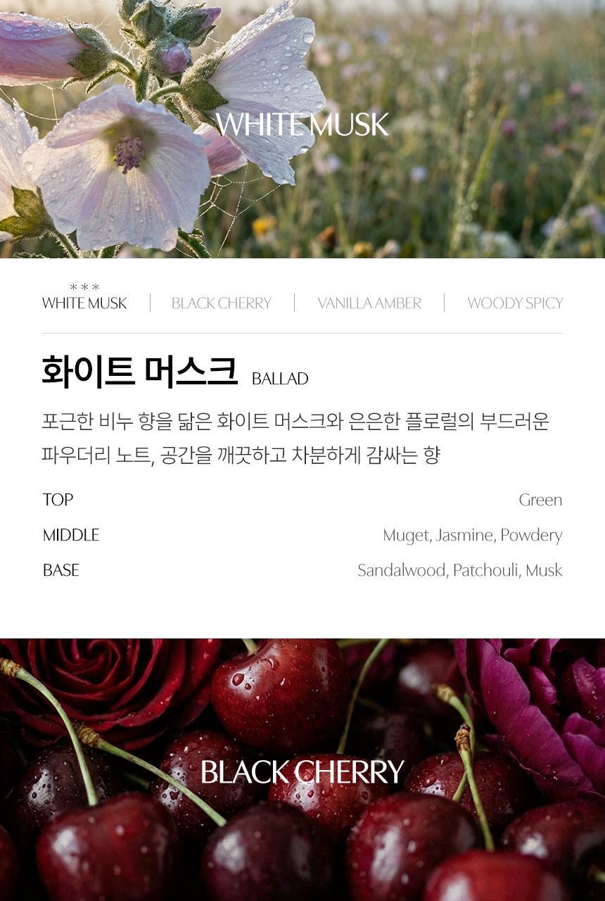 디어커스 1+1 오브제 실내 디퓨저 방향제 대용량 500ml 상세페이지 13
