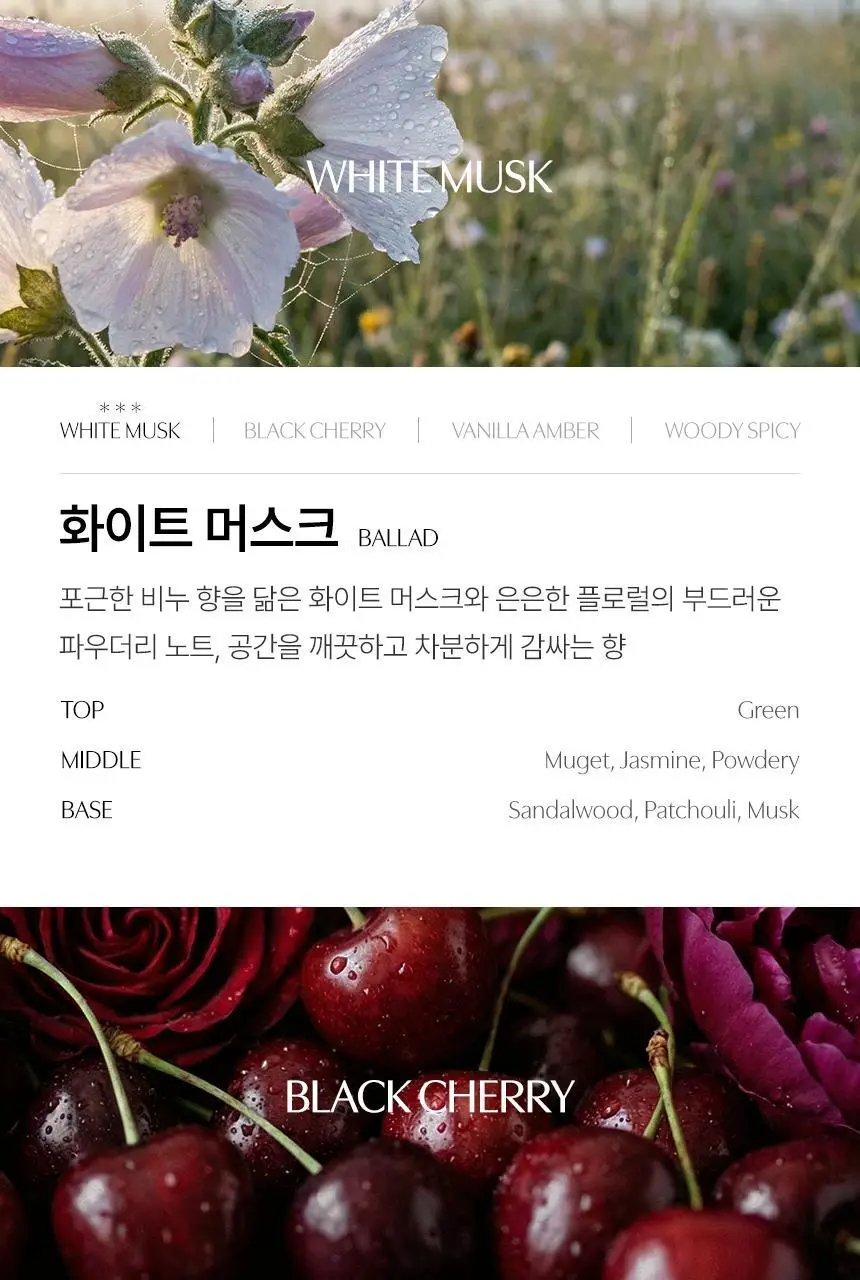 디어커스 1+1 오브제 실내 디퓨저 방향제 대용량 500ml 상세페이지 14