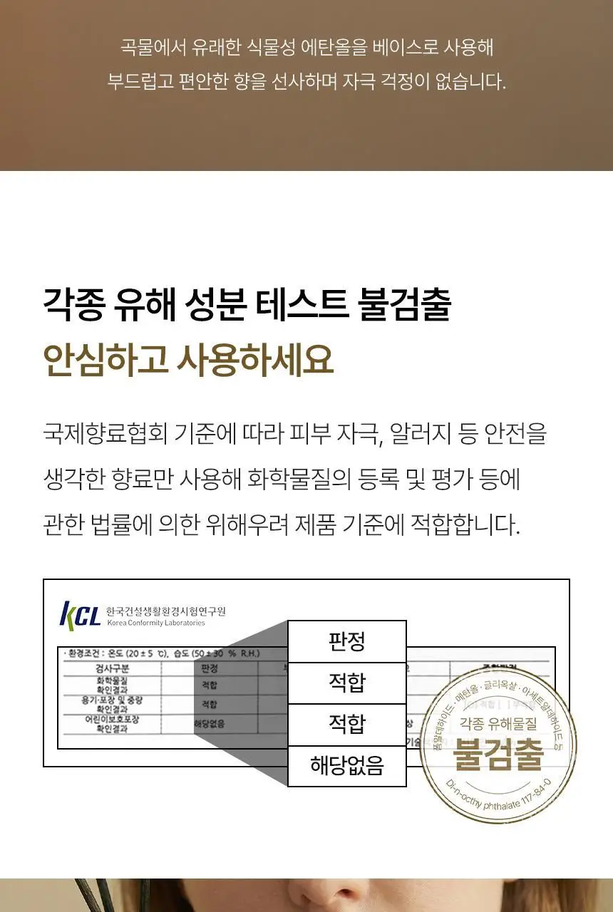 디어커스 1+1 오브제 실내 디퓨저 방향제 대용량 500ml 상세페이지 36