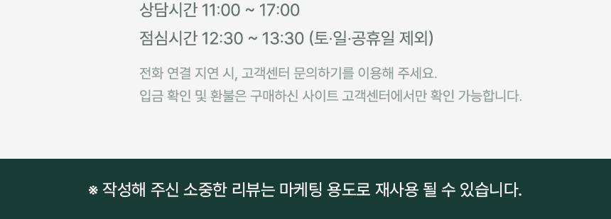 디어커스 1+1 오브제 실내 디퓨저 방향제 대용량 500ml 상세페이지 51
