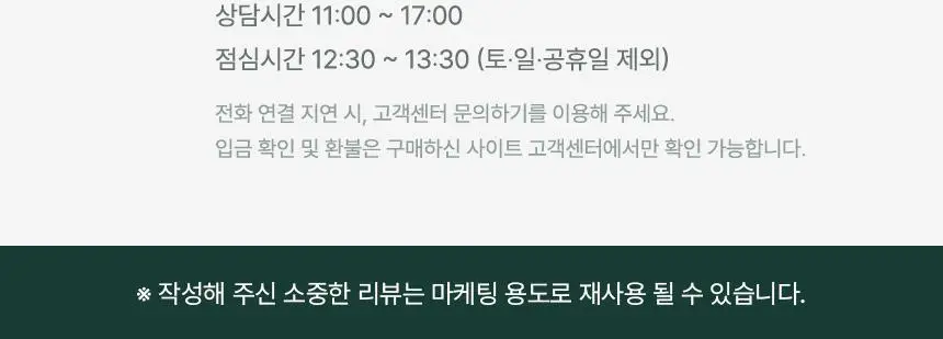 디어커스 1+1 오브제 실내 디퓨저 방향제 대용량 500ml 상세페이지 52