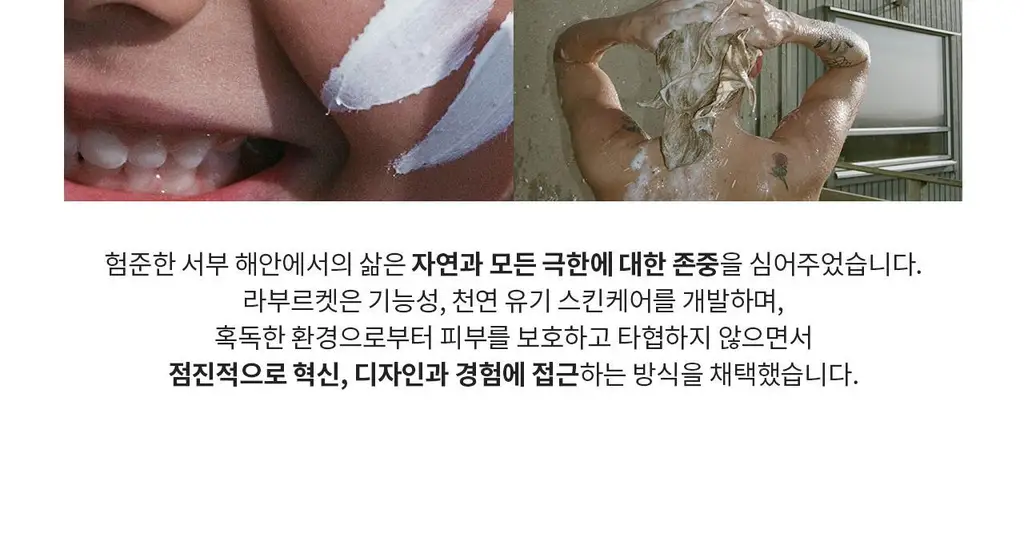 라부르켓 프레그런스 태그 그레이프프룻 상세페이지 7