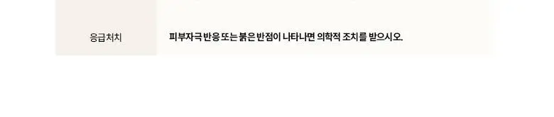 라운드어라운드 댕댕이/선인장 디퓨저 100ml 상세페이지 23
