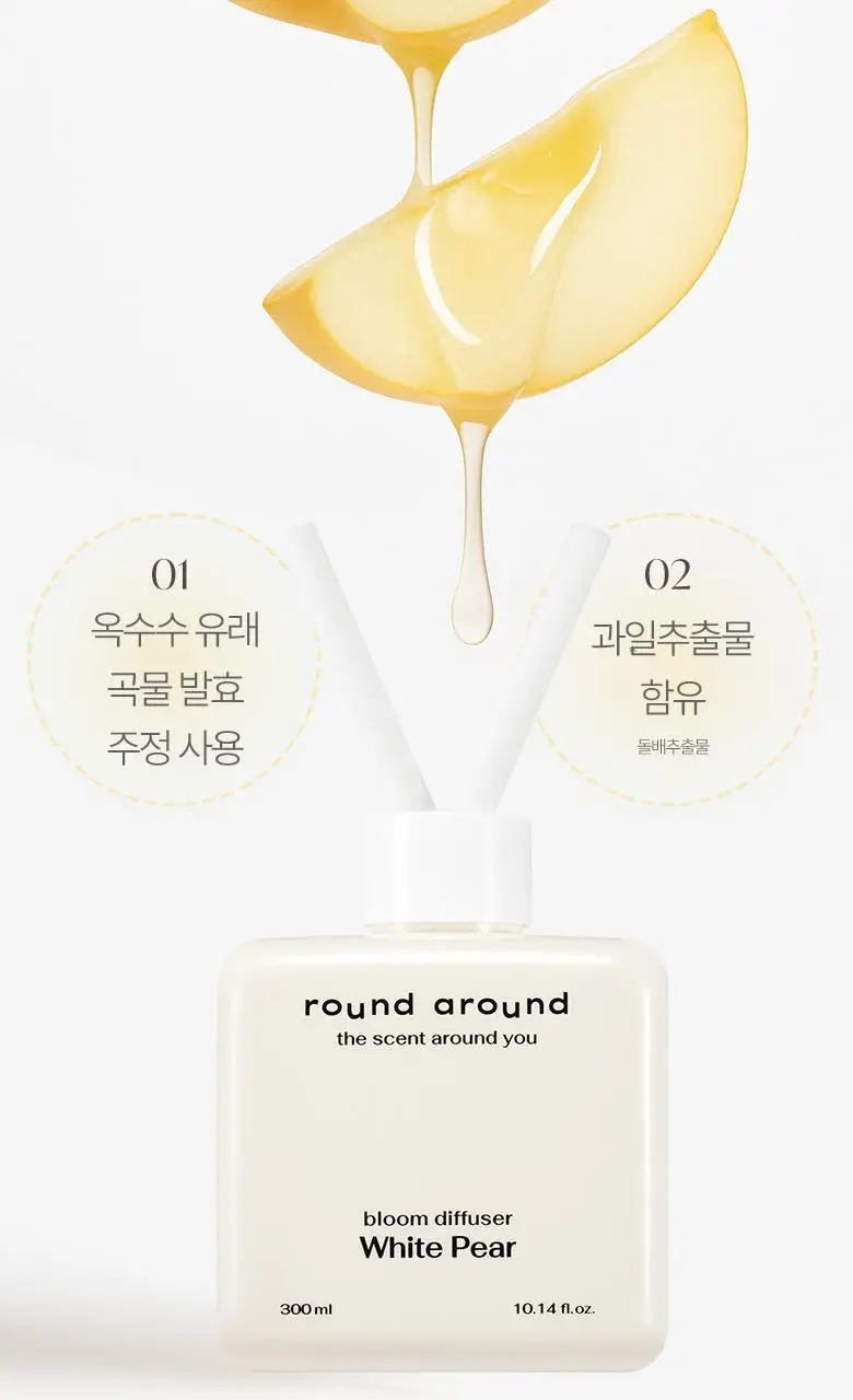 라운드어라운드 블룸 디퓨저 300ml 2종 상세페이지 22