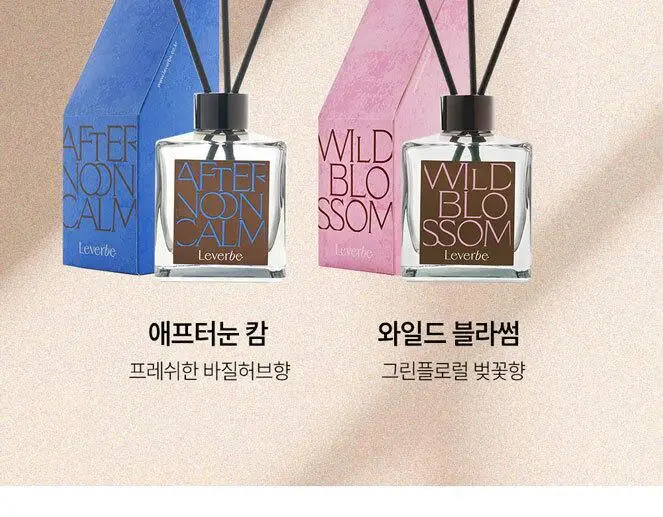 르버브 와일드 블라썸 디퓨저 200ml 벚꽃 상세페이지 7
