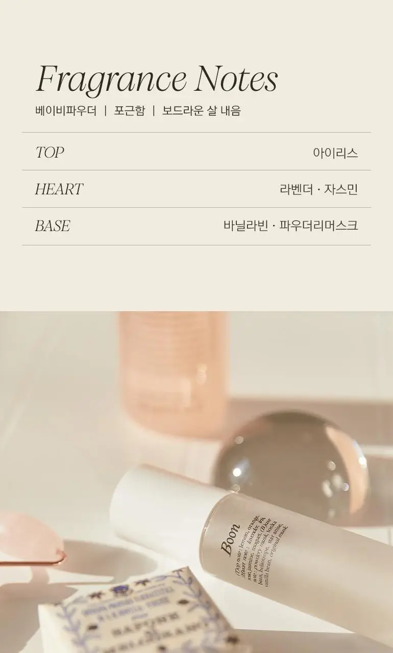 마틸라 섬유향수 룸스프레이 탈취제 100ml 3종 SET+쇼핑백 3개 GIFT 상세페이지 15