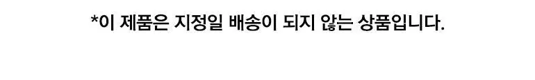마틸라 섬유향수 룸스프레이 탈취제 100ml 3종 SET+쇼핑백 3개 GIFT 상세페이지 46