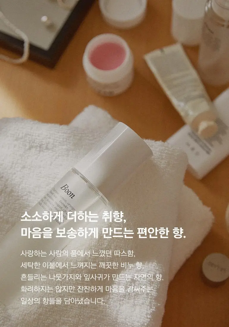 마틸라 섬유향수 룸스프레이 탈취제 100ml+쇼핑백GIFT 상세페이지 4