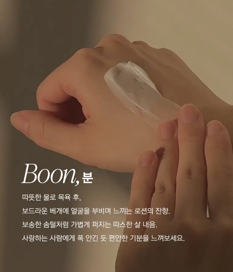 마틸라 섬유향수 룸스프레이 탈취제 100ml+쇼핑백GIFT 상세페이지 14