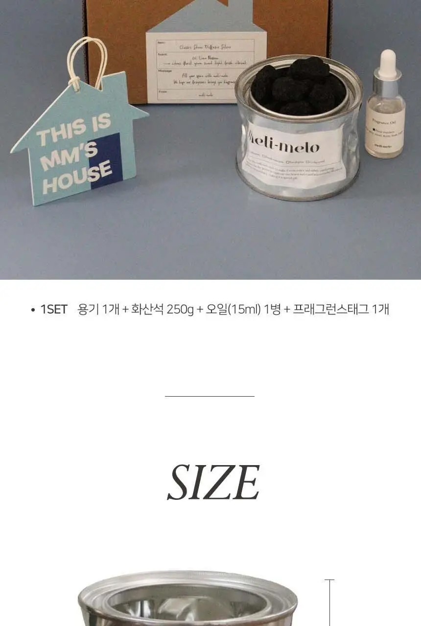 멜리멜로 클래식 스톤디퓨저 기획 (+프래그런스태그) 4종 택 1 상세페이지 16