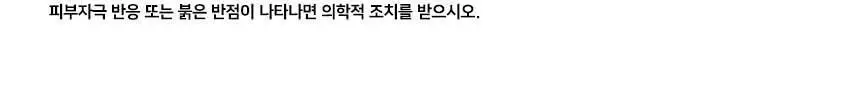 멜리멜로 클래식 스톤디퓨저 기획 (+프래그런스태그) 4종 택 1 상세페이지 20