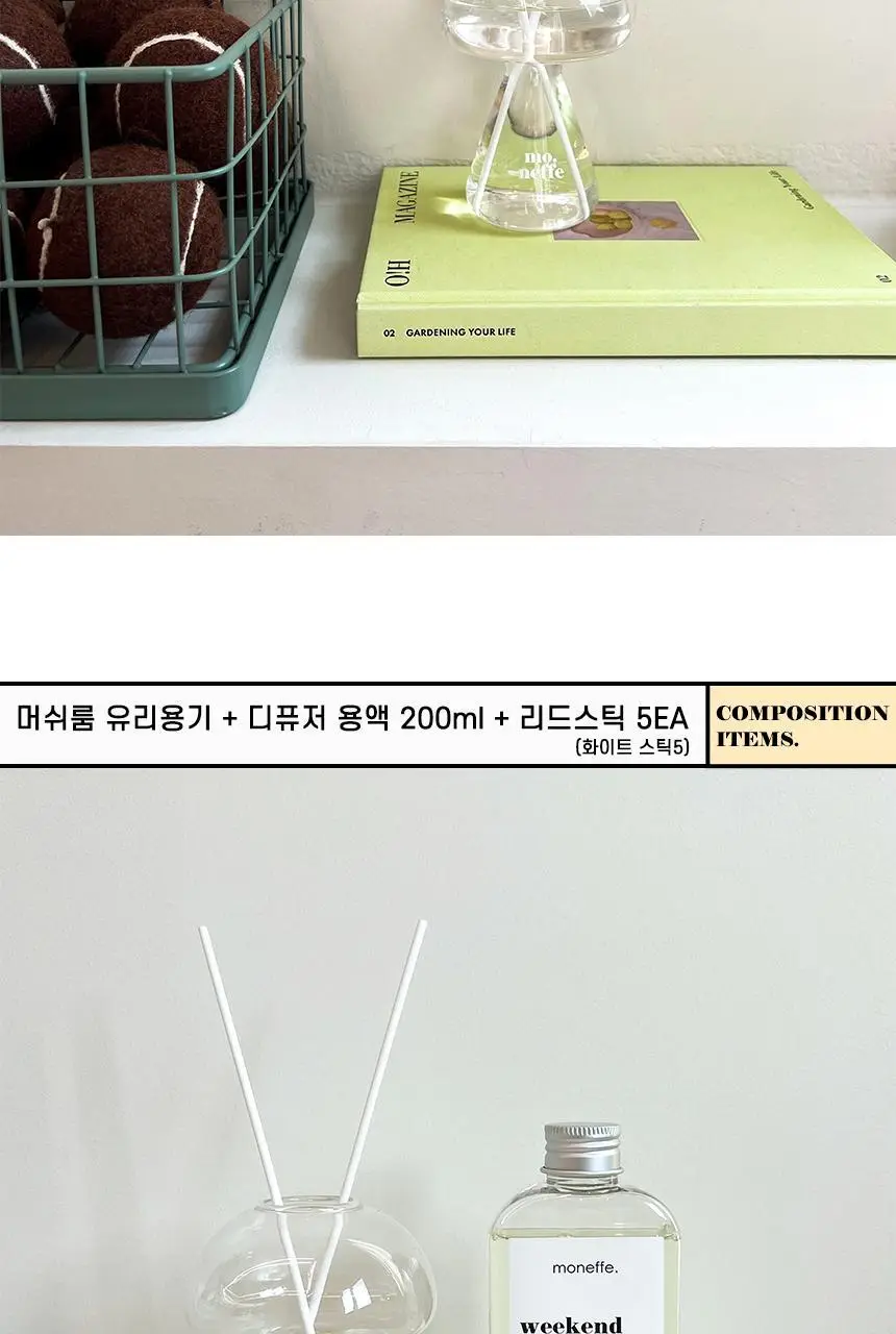 모네프 하트/머쉬룸 오브제 디퓨저 200ml (6종 택1) 상세페이지 25