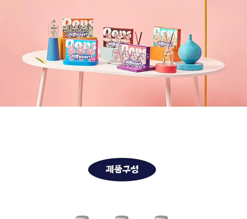 무무네 웁스 디퓨저 100ml 3종 SET 프레쉬 선데이 (온) 상세페이지 3