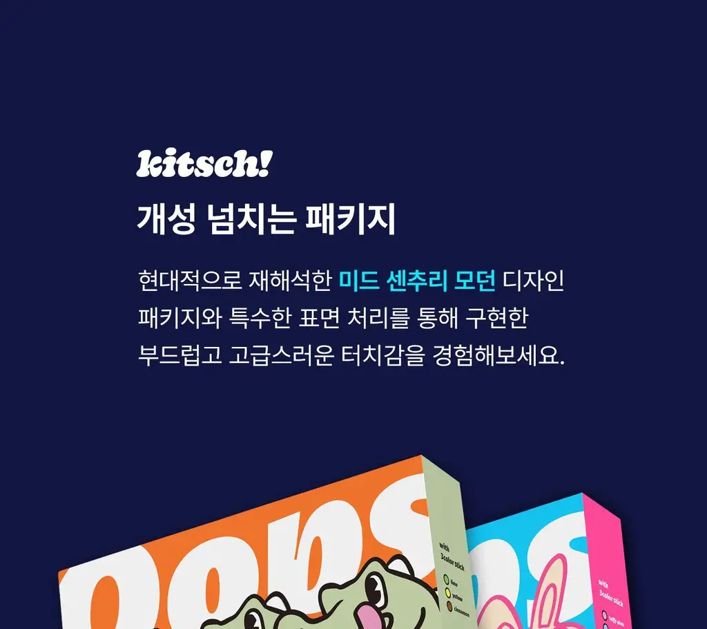 무무네 웁스 디퓨저 100ml 3종 SET 프레쉬 선데이 (온) 상세페이지 6