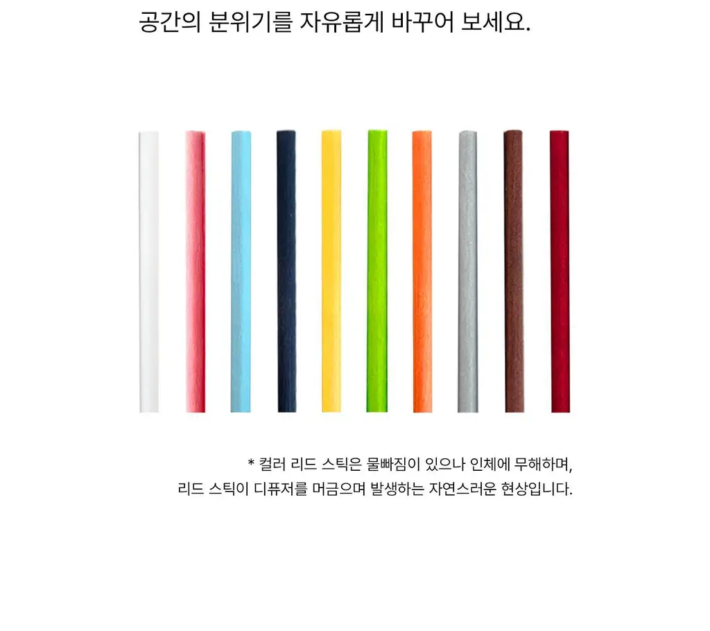 무무네 웁스 디퓨저 100ml 3종 SET 프레쉬 선데이 (온) 상세페이지 10