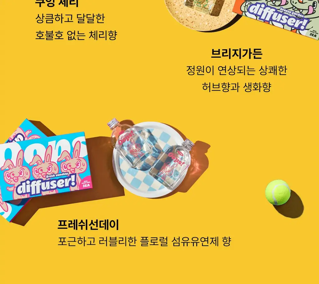 무무네 웁스 디퓨저 100ml 3종 SET 프레쉬 선데이 (온) 상세페이지 19