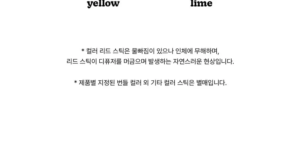 무무네 웁스 디퓨저 100ml 3종 SET 프레쉬 선데이 (온) 상세페이지 24